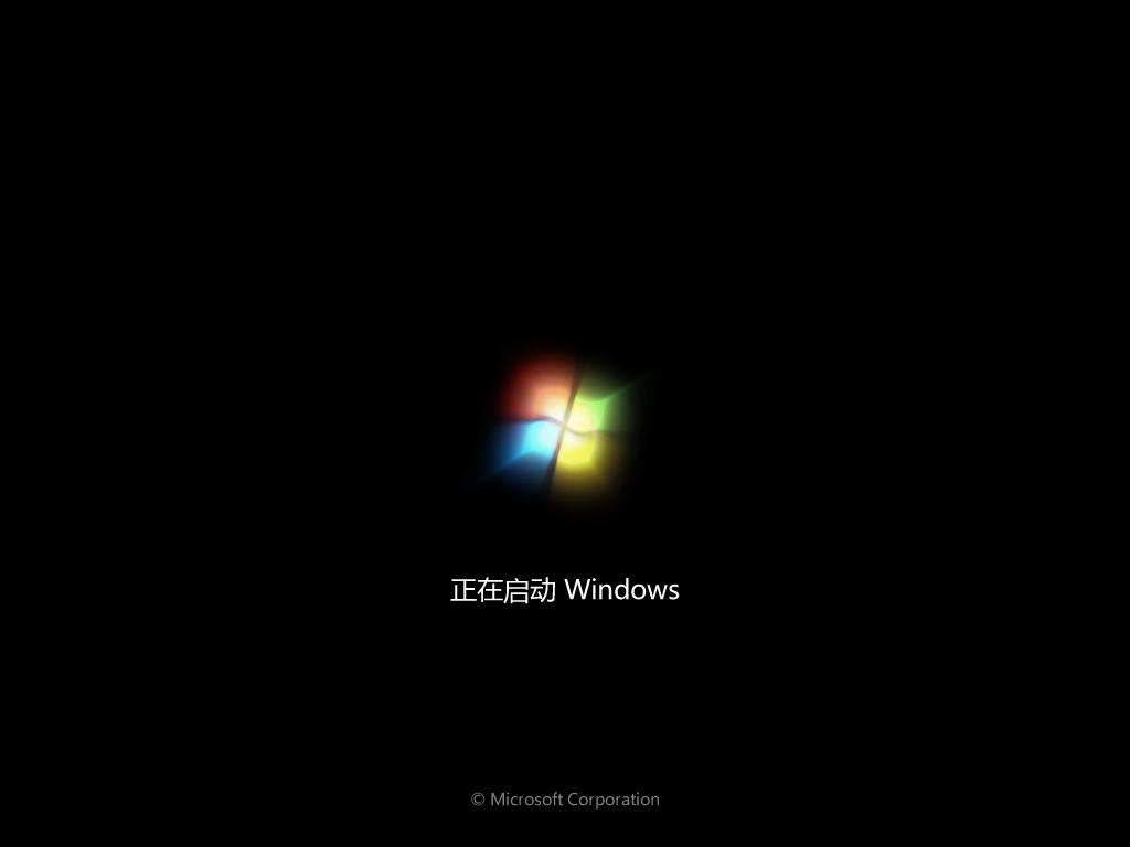 Windows 7-2011-06-27-11-21-35.png