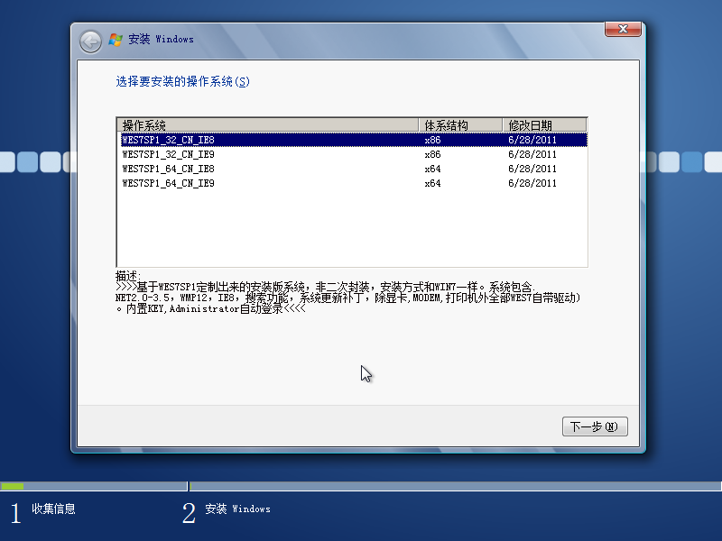 Windows 7-2011-06-29-06-43-13.png