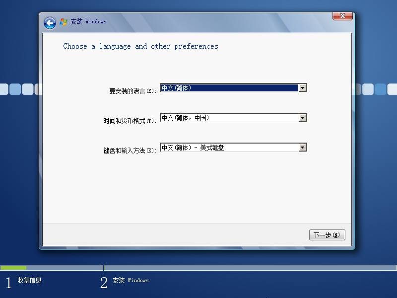 Windows 7-2011-06-29-06-45-04.png