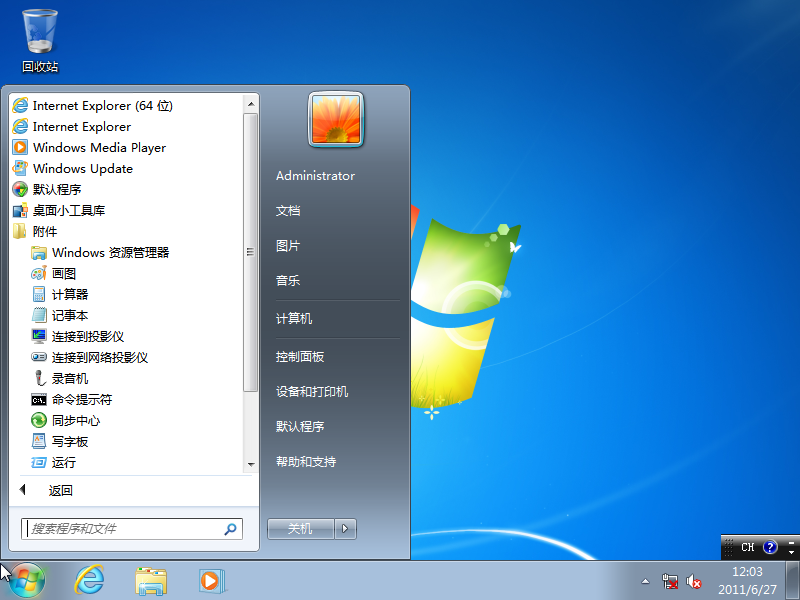 Windows 7-2011-06-27-12-03-54.png