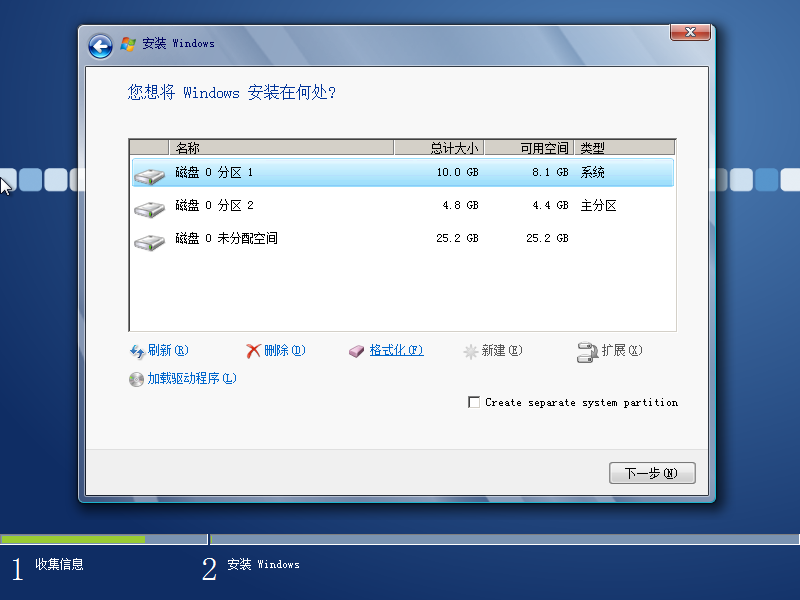 Windows 7-2011-06-27-11-24-25.png
