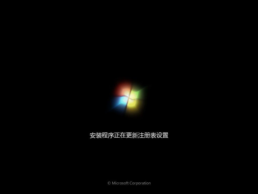 Windows 7-2011-06-27-11-29-22.png