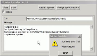 “启用网络支持”没有运行出错