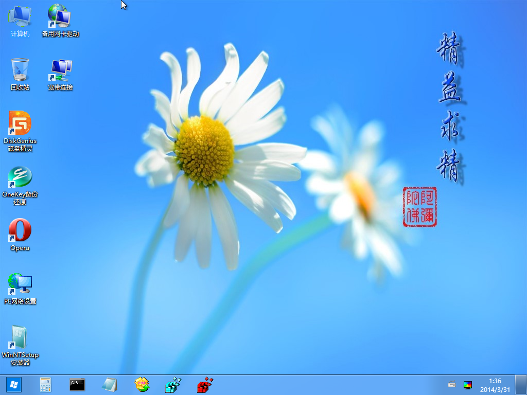 Windows8x64.png
