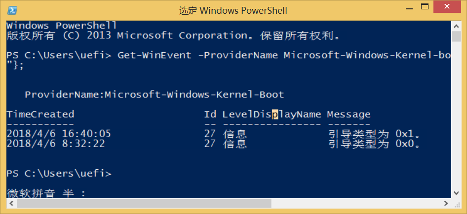 4Powershell.png