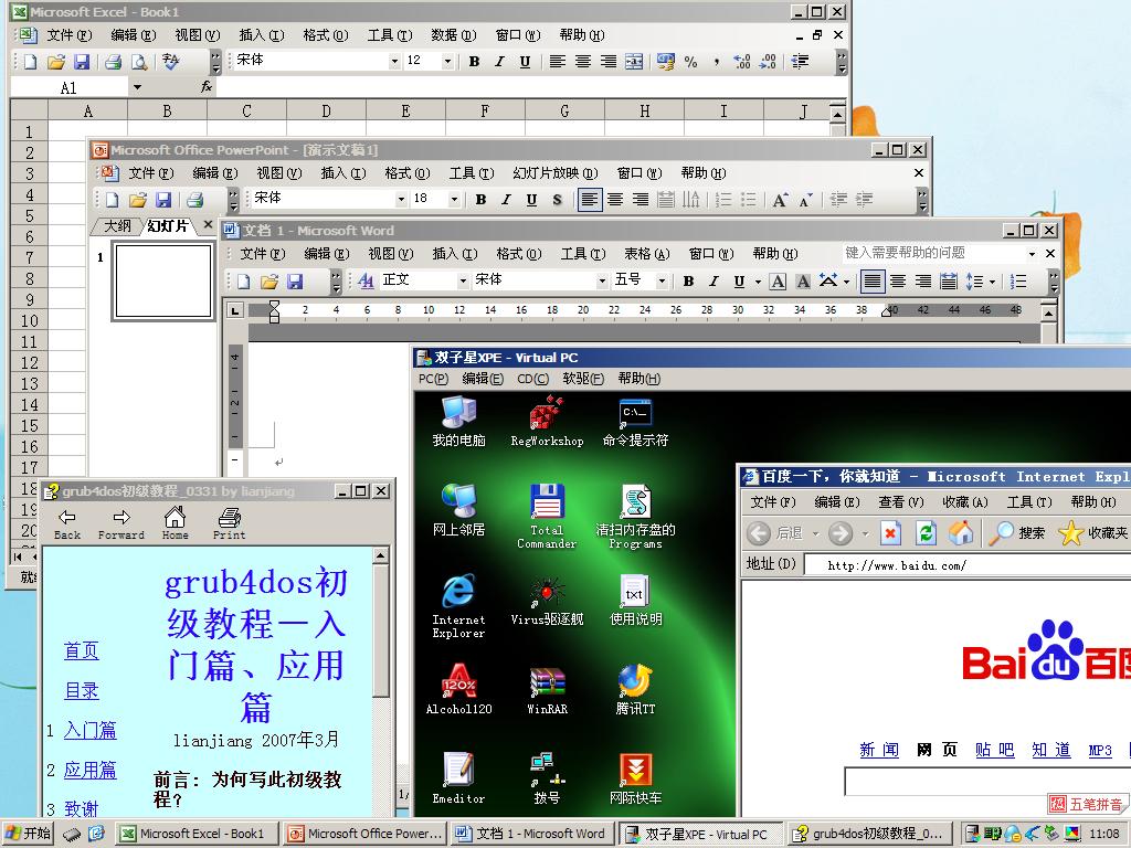 office_chm_VPC.JPG