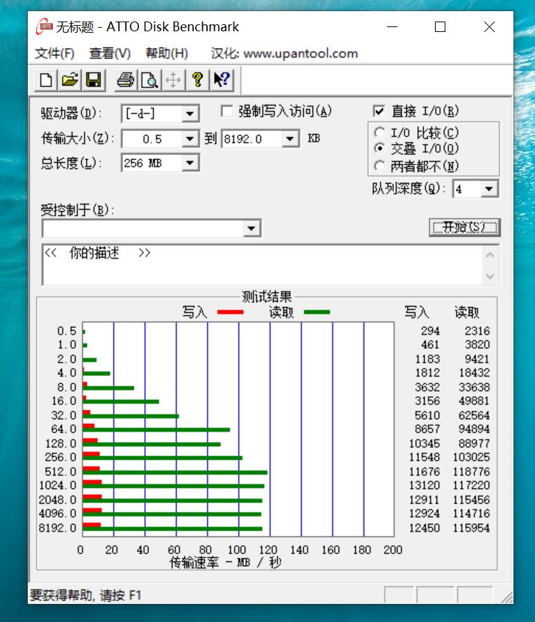 ATTO Disk Benchmarks.JPG