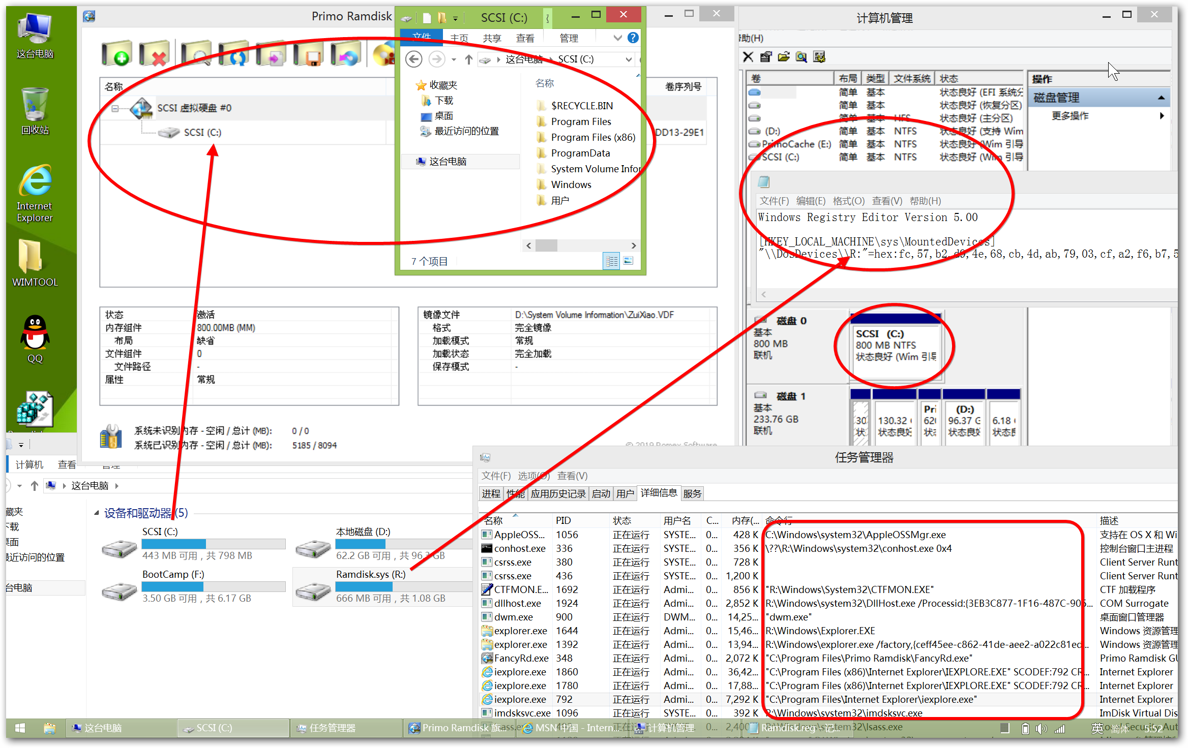 UEFI PrimoRamdisk Ramos with Ramdisk.sys.png