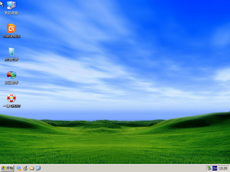 Windows XP Professional-2020-01-10-13-29-26.png
