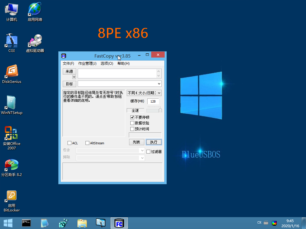 8PE x86-03.png