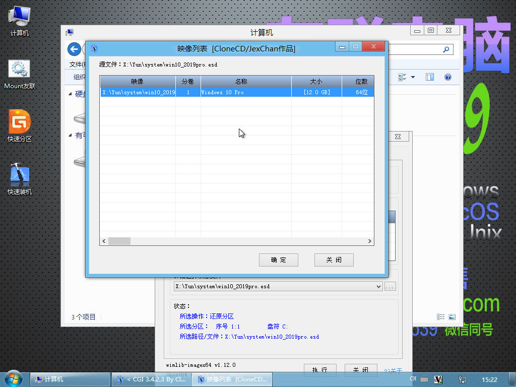 Screenshot_ipxe_2020-02-14_23:22:43.png