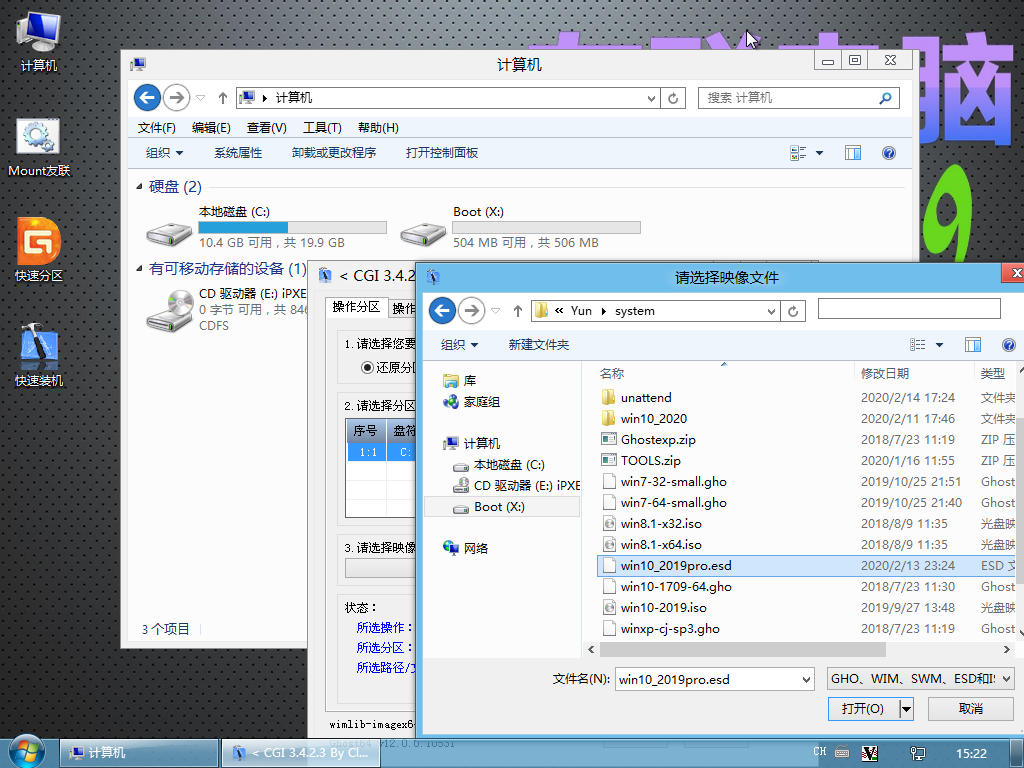 Screenshot_ipxe_2020-02-14_23:22:06.png