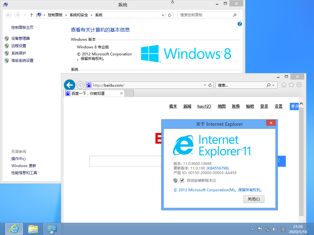 Windows 8.x-2020-05-18-21-56-34.png