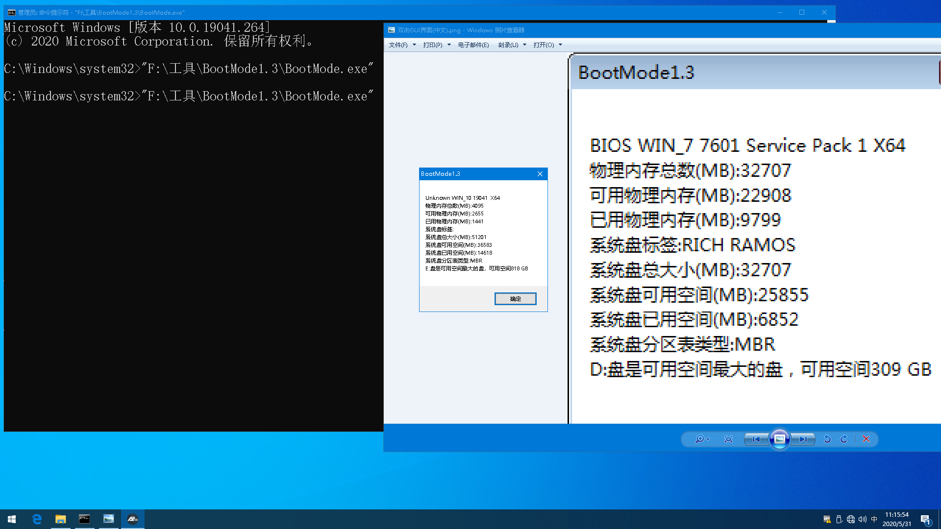 Windows 10 x64 BIOS-2020-05-31-11-15-54.png