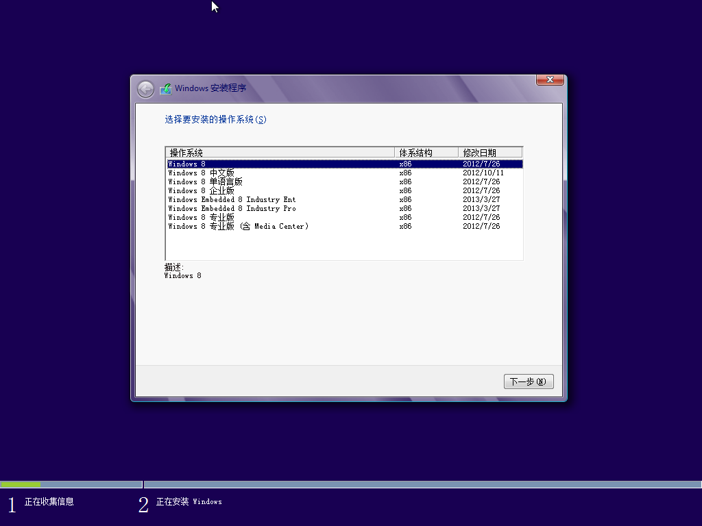 Windows 8.x (2)-2021-05-19-21-58-34.png