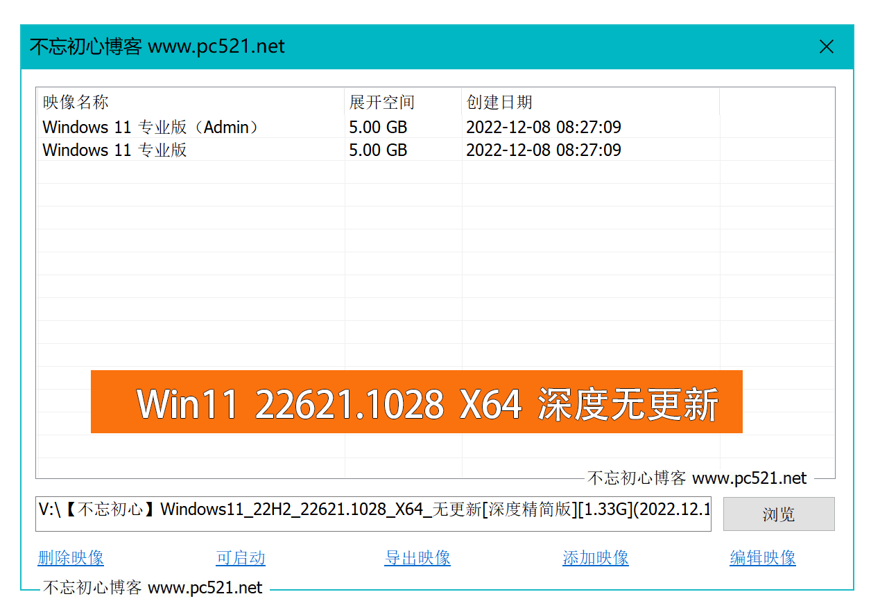 WIN11޸ .gif