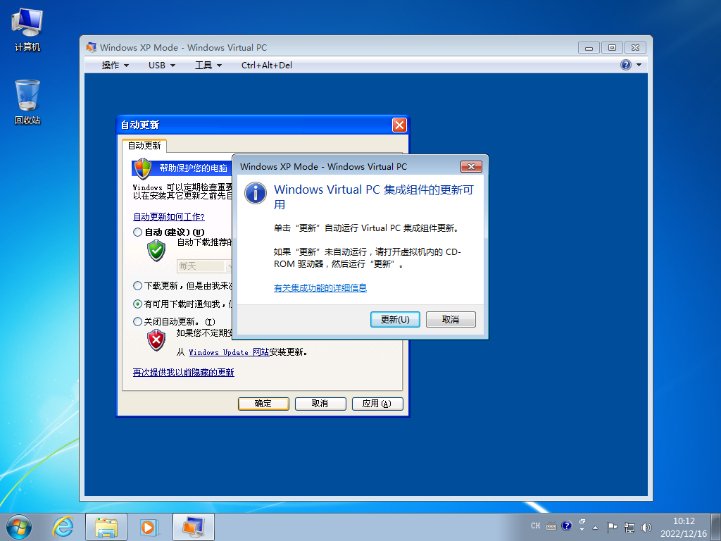 Windows 8.x x64-2022-12-16-10-13-00.png