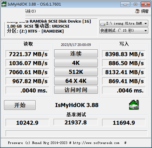 IsMyHdOK ieung Ultra RAMDisk SCSI Disk Device 2023-05-17 20-00-22.png