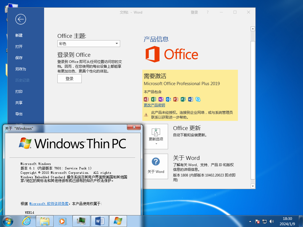 Windows 7-2024-01-09-18-30-58.png