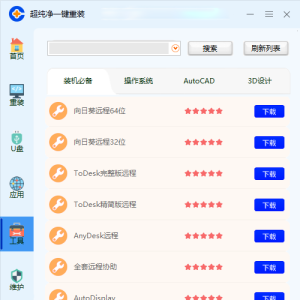 请输入相册名称
