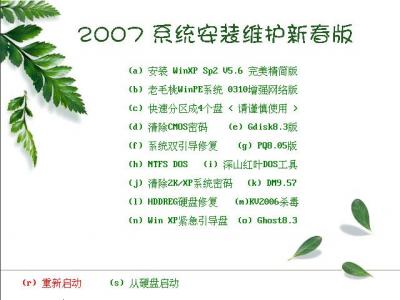 启动界面.JPG