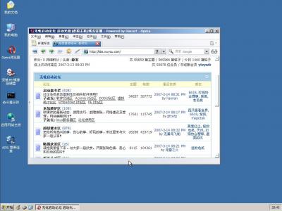 老毛桃PE.JPG