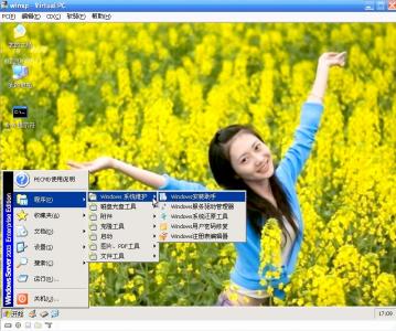 Windows 系统维护.jpg