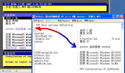 支持编辑中文BCDW菜单小字库