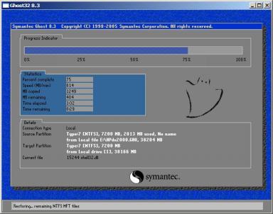 ghost8.3.JPG