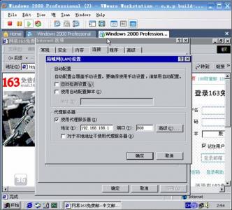 Host-only模式-xuni-1.jpg