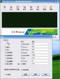 Host-only模式-benji-2.jpg