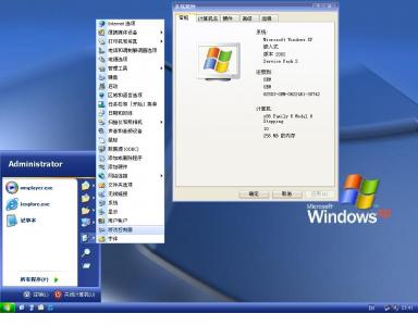 XPEMSP2.JPG