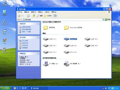 WinXp_Disk.jpg