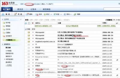 无法打开鼠标处的邮件