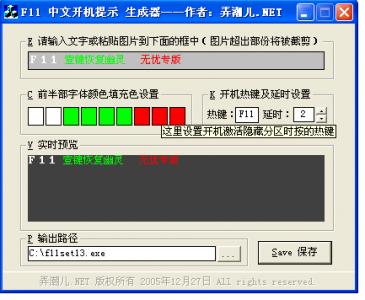 20070306_0eff00bf94e0fcd1a37eJst445XjRjI6.png