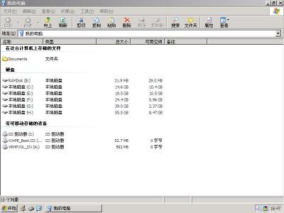 加载原版xp后盘符为A