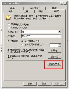 sshot-8.JPG