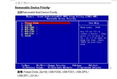 USB-ZIP.JPG