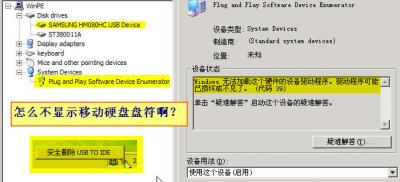 使用截图