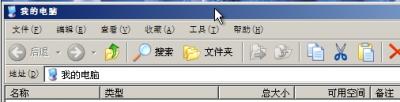 窗口字体.jpg