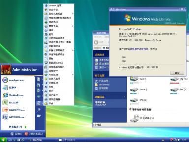 xpemvista1.JPG